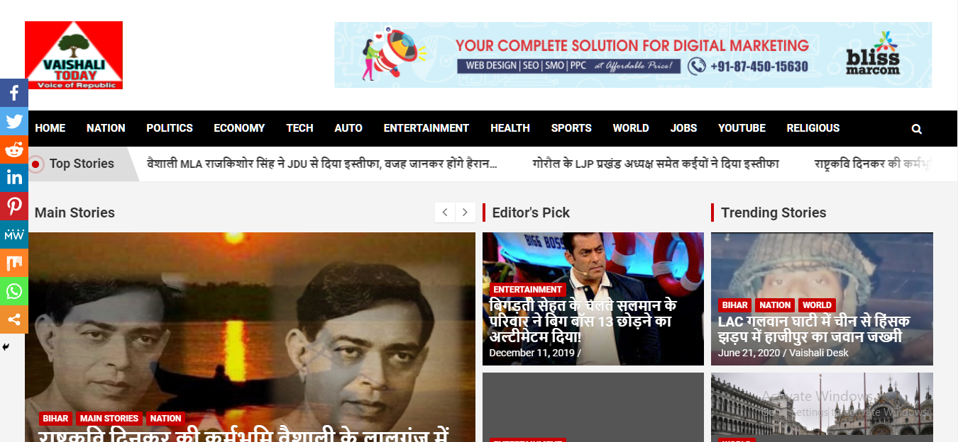 vaishalitoday Website